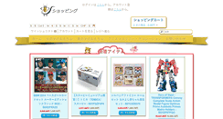 Desktop Screenshot of hunticaret.com