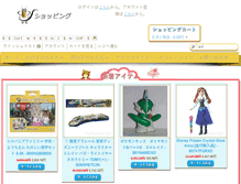 Tablet Screenshot of hunticaret.com
